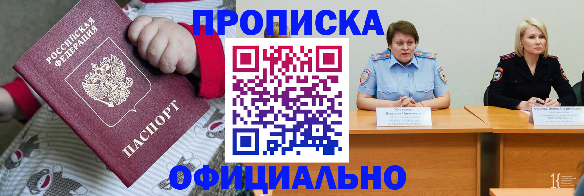 форма 3 в Райчихинске